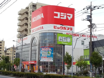 コジマ×ビックカメラ 新小岩店まで1000ｍ