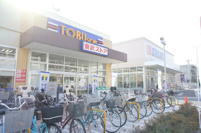 東武ストア新小岩店まで300ｍ