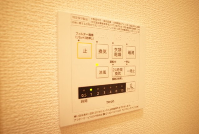 【設備】 | アンティークショコラ