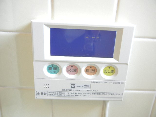  | 有野団地 | 有野団地（GoodHome）