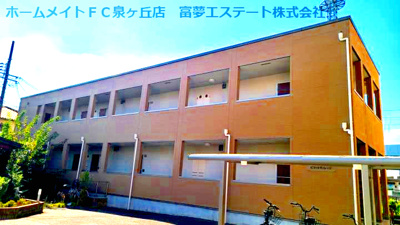 【外観】 | ピコットヴィレッジ