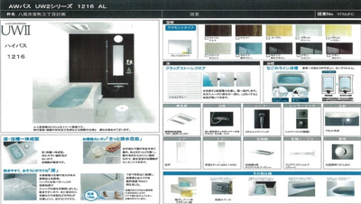 【その他】 | リアン宮町