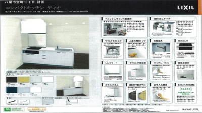 【外観パース】 | リアン宮町