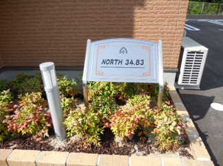 【周辺】 | ＮＯＲＴＨ３４．８３(Good Home)