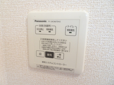 【設備】 | ヒメリア