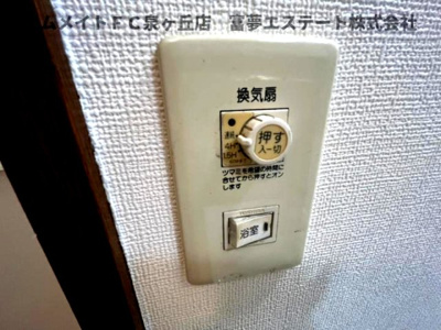 【設備】 | グリーンヒルズ深井北町