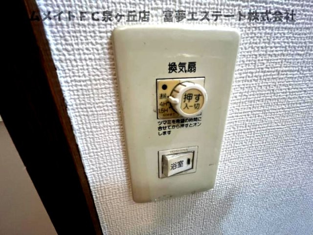【設備】 | グリーンヒルズ深井北町
