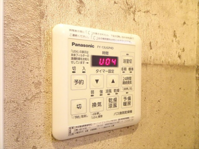 【設備】 | Casa Richia