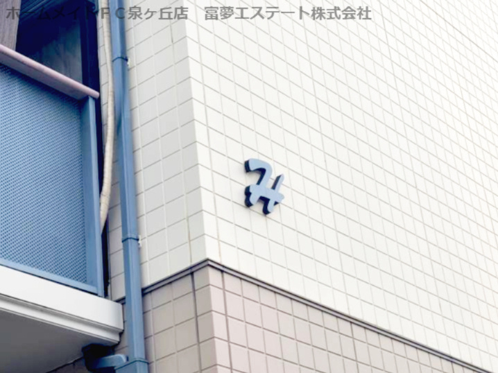 ラ・フォーレ深井H棟のエントランス