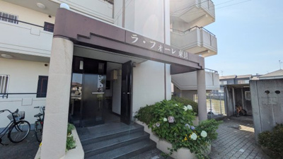 【エントランス】 | ラ・フォーレ東貝