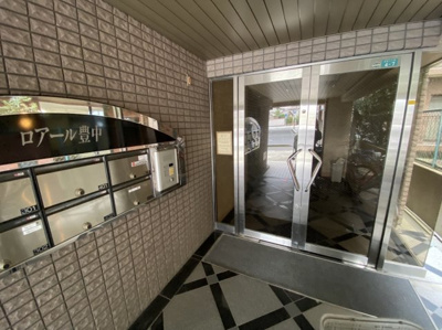 【その他共用部分】 | ロアール豊中