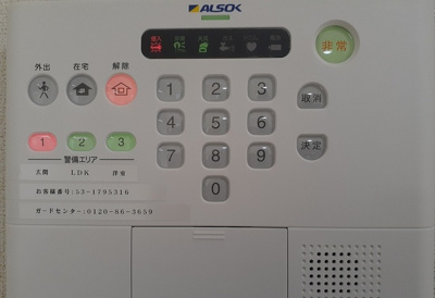 【設備】 | アンジュ