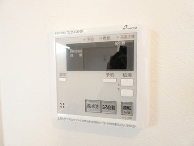 【その他】 | ハーモニーテラス辰巳町
