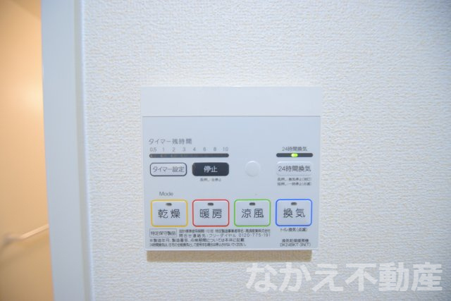 【その他】