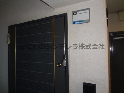  | リーデルフェリア住之江