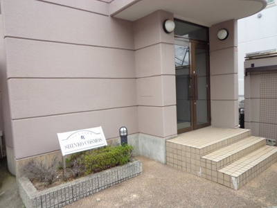 【エントランス】 | シンココスモス