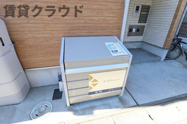 AJ蘇我EASTⅣのその他共用部分|ゴミ捨て場