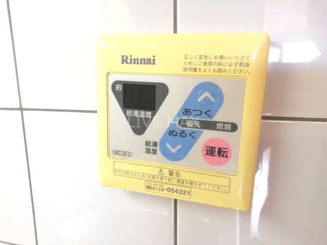 【設備】