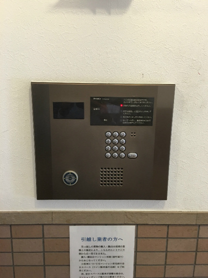【セキュリティ】