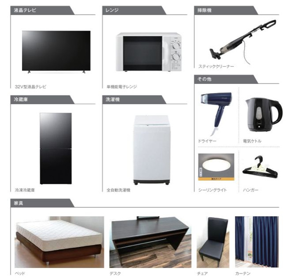 【設備】ベルアージュ