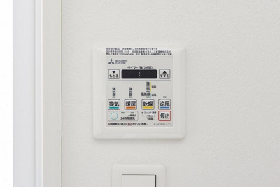 【設備】 | エンクレスト呉服町