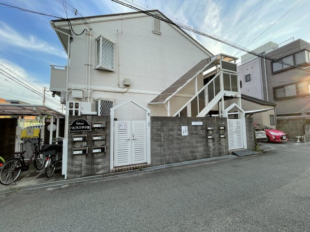 ハピネス甲子園