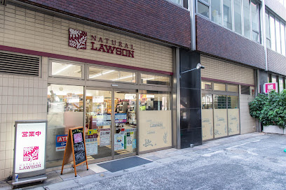 クレヴィアタワー目黒不動前の周辺|ナチュラルローソン五反田店