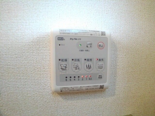 【設備】コーポYAKA・松尾 