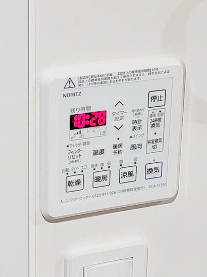 別号室の写真です（現状を優先します） 