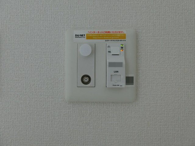 パル　ロソウの設備