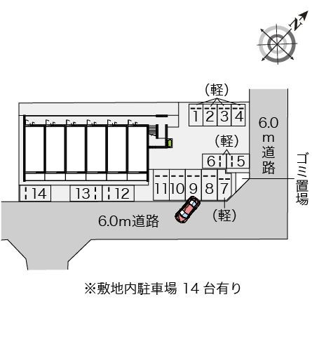 現状優先 