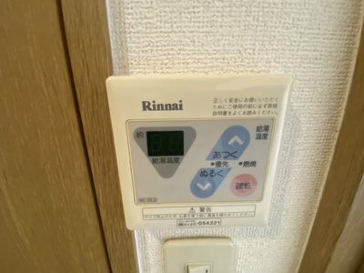 【設備】 | アベニール