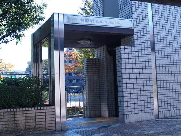 台原駅まで徒歩8分