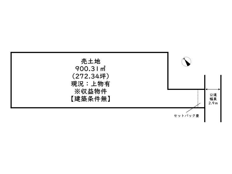 姫路市御国野町国分寺／売土地