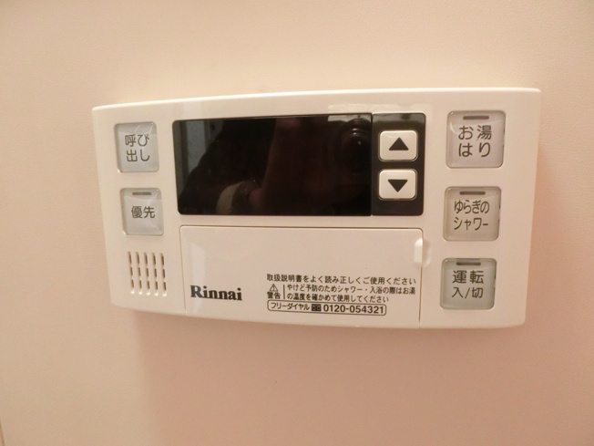 【設備】ジュネス九軒町
