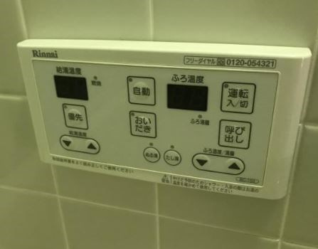 【設備】メイツ鈴木