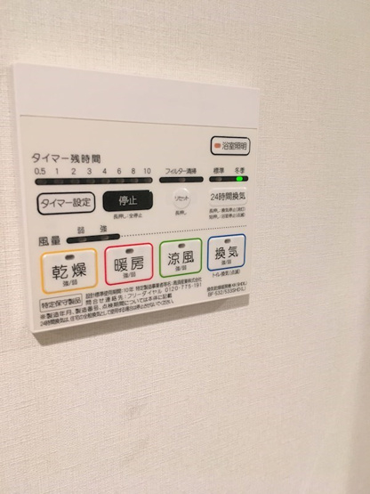 【見学予約受付中】当店の仲介手数料賃料の半月分以下でご紹介★