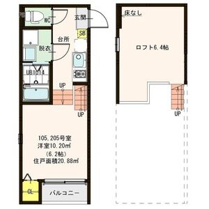ハーモニーテラス山手町Ⅲ