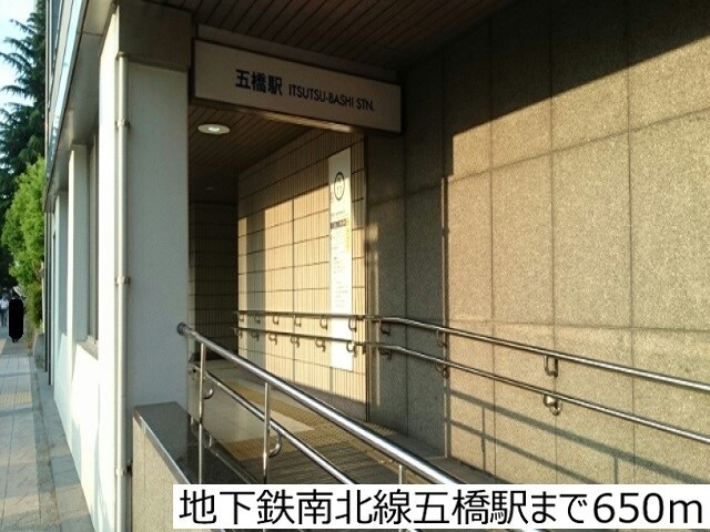 【その他】ラ・メゾン