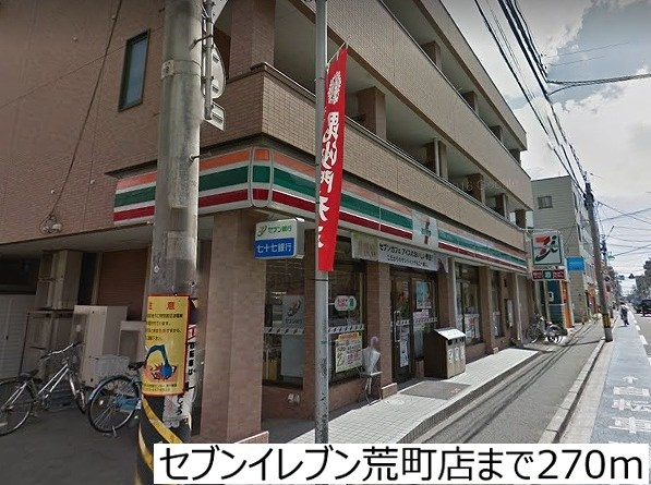 【外観】ラ・メゾン