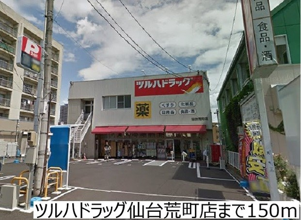 【外観】ラ・メゾン