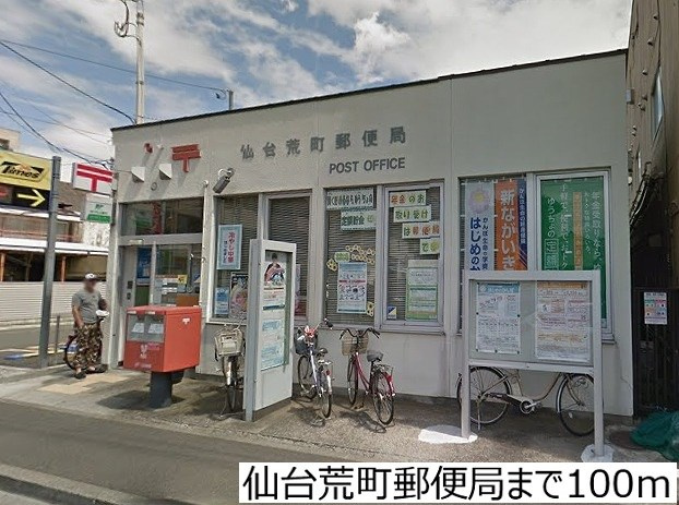 【その他】ラ・メゾン