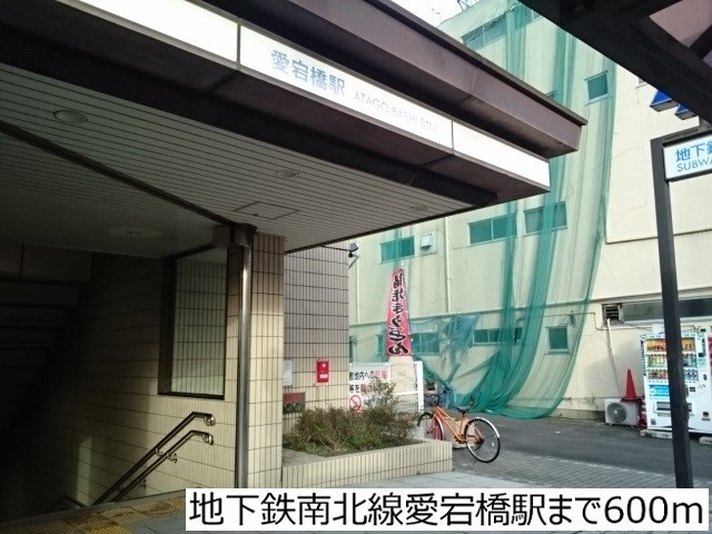 【外観】ラ・メゾン