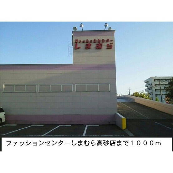 【外観】パークヴィラⅡ
