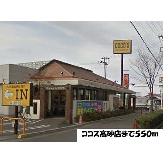 【外観】パークヴィラⅡ