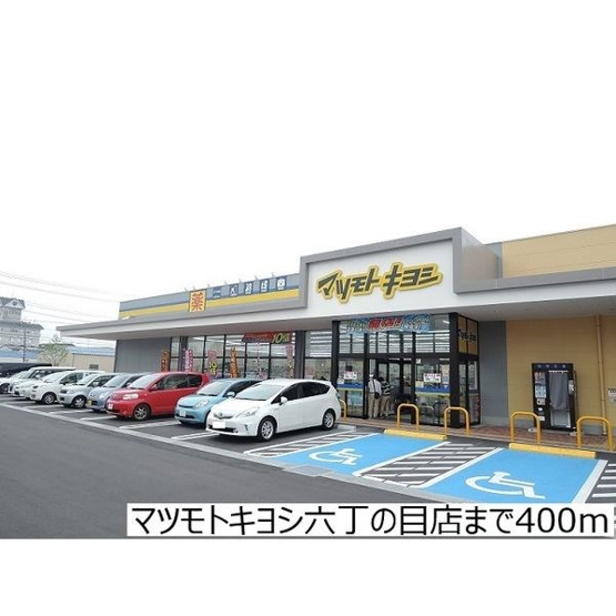 【外観】スプリングフィールド