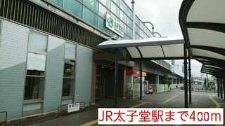 【周辺】高染Ⅸ館