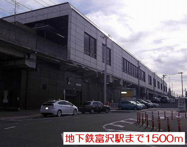 【外観】高染Ⅸ館
