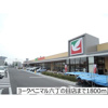 【外観】サンシャイン蒲町 