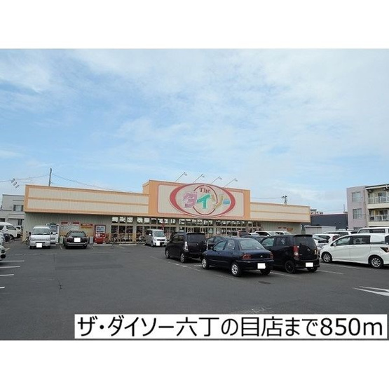 【外観】サンシャイン蒲町
